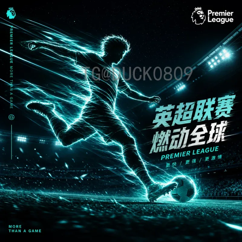 官方2026年美加墨世界杯扩军规则是什么意思？详解新赛制变化